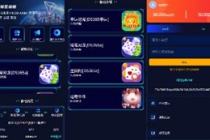 【哈希竞猜】新ui蓝色版本区块链区块哈希TRC20/USDT竞彩/免注册投注