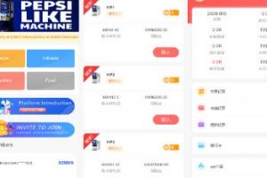 【投资理财】全新uinapp共享投资理财系统/十语言投资理财源码/老陆海外源码