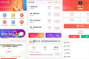 【海外理财】新UI多语言投资理财系统/海外基金虚拟币投资返利源码/多语言房产理财/全开源