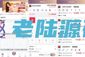 【海外空降任务系统】前端vue版空降约炮同城任务源码/空降任务系统cai/带控完美运营