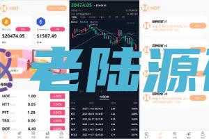 【区块链dapp】DAPP区块链理财交易系统/defi质押挖矿/虚拟币投资分红源码/老陆海外搭建