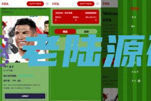 【区块链dapp】双语言世界杯dapp区块链理财/足球球星NFT购买/nft藏品投资