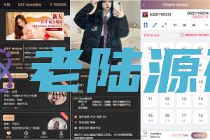 【海外空降任务系统】前端vue版空降约炮同城任务源码/空降任务系统cai/带控完美运营/全开源