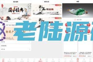 【竞拍转拍闪拍商城系统】前端uinapp竞拍系统/转拍闪拍系统/挂售转卖竞拍商城系统