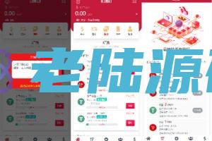 【海外区块链投资理财】新版USDT/TRX区块链理财系统/质押挖矿/云算力矿机系统