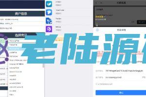 【秒u】四链无风险提示/发卡商城单模板盗u/电报机器人通知