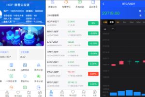 【区块链投资理财】运营版慈善公益链区块链交易源码