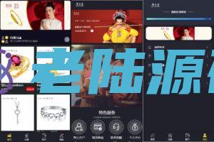 【海外微交易】二开版微交易系统/贵金属交易平台/微盘交易系统