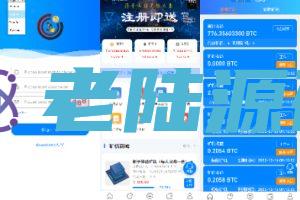 【海外矿机系统】多语言矿机系统/算力合约/区块链挖矿/虚拟币交易所