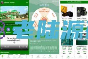 【海外多语言理财投资】海外新UI投资理财系统/投资理财源码/老陆源码