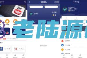 【多语言海外点赞】国际版多语言抖音分享点赞任务平台源码