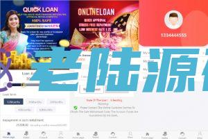【贷款系统】多语言贷款系统/印度贷款源码/海外贷款系统