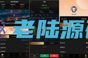 【海外微交易】多语言微交易系统/外汇虚拟币贵金属微盘源码/新增群控单控/前端vue