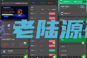 【投资理财】全新vue多语言量化机器人投资理财源码带落地页素材