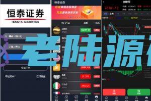 【海外微交易】二开微盘外汇期货微交易投资系统/利息宝/K线正常