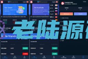 【海外微交易】多语言区块链交易源码/海外微盘微交易系统/秒合约交易系统