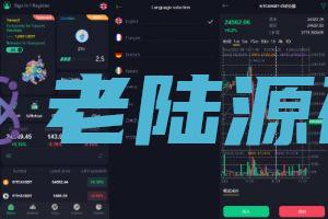 【海外交易所】全新优化版区块链交易所/币币秒合约交易/IEO认购/质押挖矿