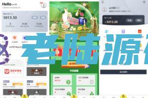 【海外刷单抢单商城】抢单刷单源码/抢单系统/v10抢单商城/老陆海外源码