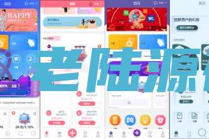 【海外多语言抢单商城】15套UI可切换海外抢单刷单系统/订单自动匹配系统/分组杀/连单控