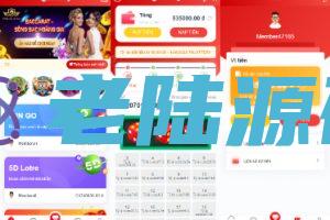 【海外游戏越南彩票】越南语快三游戏/竞猜下注游戏/越南游戏/控制开奖