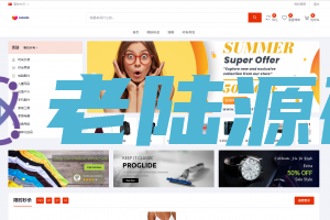 【跨境电商】最新版跨境电商系统/多语言商城系统/外贸商城系统/产品库一键选品