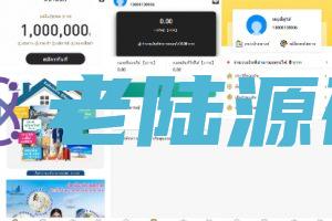 【海外贷款系统】最新ui海外贷款系统/泰国贷款源码/海外小额贷款系统