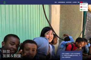 【海外多语言定制白皮书】海外多语言官网/介绍页/引导页/三语言白皮书