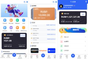 【海外多语言抢单商城】二开版海外抢单刷单系统/订单自动匹配系统/叠加组/入职生成