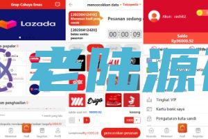 【海外多语言伪商城cp游戏】uniapp伪商城刷单系统/订单自动匹配系统/带预设/代理后台