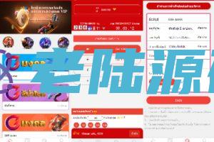【海外游戏泰国彩票】泰国语快三游戏/竞猜下注游戏/泰国游戏/控制开奖