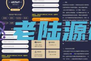 【海外贷款推广单页面带后台】金融类落地页/单页金融网站源码/独立手机版/带后台