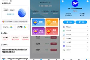 【海外微交易】二开微盘/K线正常/重构版海外微盘系统/期货微交易系统/带房间