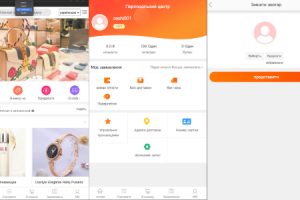 【海外多语言回购商城】运营版回购商城/逍遥商城二开/订单回购/后台开启弹窗/独立邀请链接