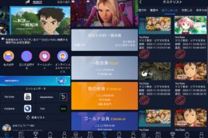 【海外多语言视频返利系统】海外多语言/看视频返利