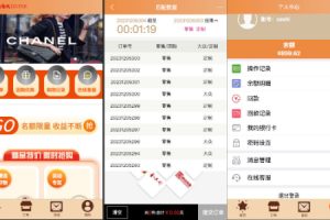 【最新UI伪商城cp游戏】uniapp伪商城刷单系统/订单自动匹配系统/带预设/代理后台