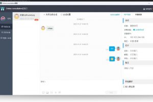 【海外运营版专业客服系统】运营版多商户客服系统/在线客服系统/手机客服/PC软件客服端/海外源码
