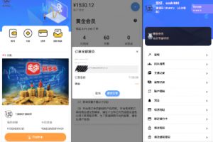 【海外多语言抢单商城】定制 UI多语言海外刷单/商城抢单系统/订单自动匹配系统/叠加组/打针福利单/海外源码