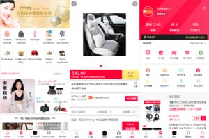 【最新海外多语言返税商城】海外商城回购系统/拼团退税返税/回收团购商城