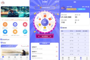 【海外多语言投资理财】阿拉伯海外理财系统/理财投资众筹系统/前端vue