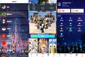 【海外多语言电影刷单系统】多语言刷单系统/卡单/业务员/代理/前端uinapp/海外源码