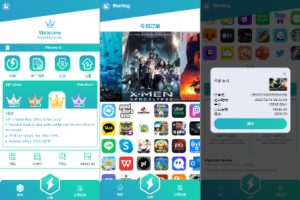 【海外多语言影视APP刷单系统】海外抢单刷单系统/影视APP刷单/连单卡单/抢单刷单源码