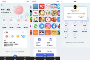 【海外多语言抢单商城】新UI软件游戏抢单刷单系统/海外刷单源码/订单自动匹配