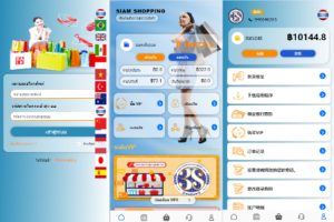 【海外多语言抢单商城】运营版海外抢单刷单系统/泰国刷单源码/多语言抢单刷单/海外源码