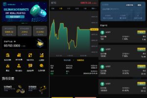【海外多语言交易所】新UI多语言海外交易所/永续合约/秒合约/锁仓挖矿/前端uniapp/海外源码