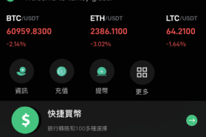 【海外多语言交易所】新UI多语言海外交易所/币币交易/秒合约/锁仓挖矿/前端uniapp/海外源码