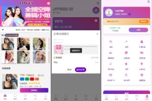 【海外空降刷单任务系统】空降约炮同城刷单任务源码/刷单任务系统/多语言/全开源