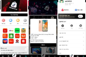 【海外多语言抢单商城】最新UI定制tiktok多语言海外刷单/抢单系统/订单自动匹配系统/连单卡单/海外源码
