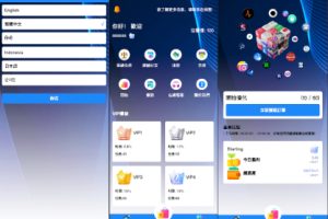 【海外多语言app优化系统平台】最新UI定制多语言海外刷单/app优化系统/抢单系统/订单自动匹配系统/连单卡单/海外源码