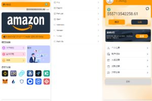 【海外刷单源码】八国语言抢单系统源码 海外多语言刷单抢单系统源码-搭建简单thinkphp框架支持u充值