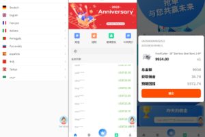 【海外多语言抢单商城】海外抢单刷单系统/手动派单/爆单卡单/多语言刷单(1)